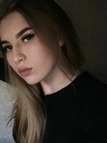 Полина